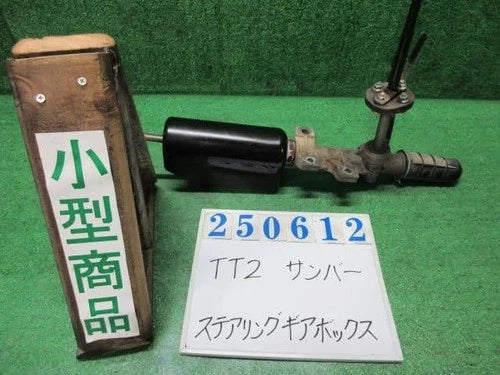Rack and pinion assembly compatible with power steering SUBARU Sambar 34210TC000 [PA119245747]