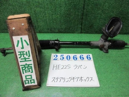 Rack and pinion assembly compatible with power steering SUZUKI Lapin 4851064L10 [PA120670349]