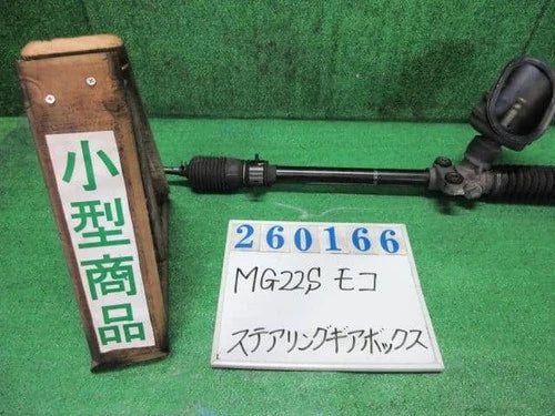 Rack and pinion assembly compatible with power steering NISSAN Moco 493114A00B [PA126319214]
