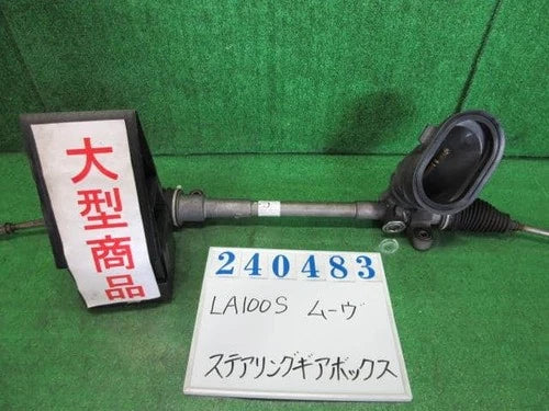 Rack and pinion assembly compatible with power steering DAIHATSU Move 45502B2361 [PA103757938]