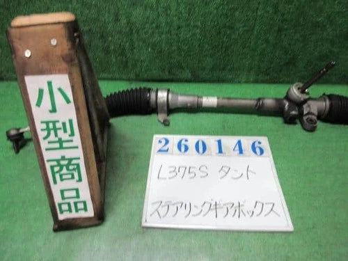 Rack and pinion assembly compatible with power steering DAIHATSU Tanto 45502B2310 [PA126169276]