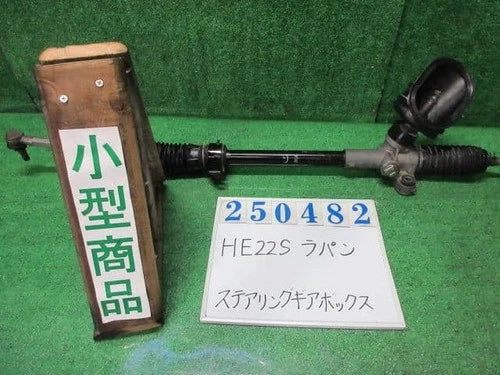 Rack and pinion assembly compatible with power steering SUZUKI Lapin 4851064L10 [PA117062308]