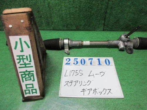 Rack and pinion assembly compatible with power steering DAIHATSU Move 45502B2250 [PA121198840]