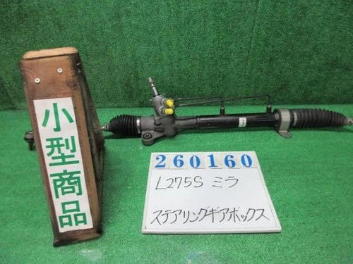 Rack and pinion assembly compatible with power steering DAIHATSU Mira 44250B2060 [PA126285150]