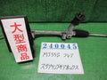Rack and pinion assembly compatible with power steering MAZDA Flair 2017 1A1132110 [PA96927346]