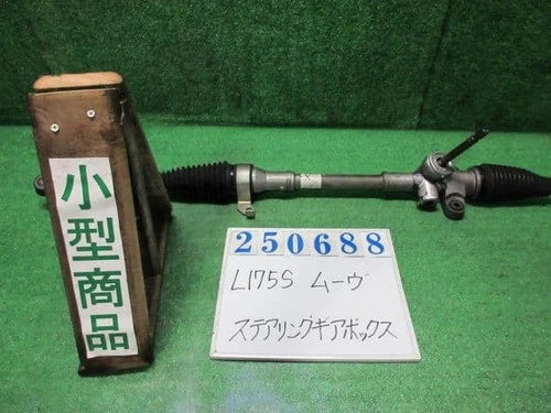 Rack and pinion assembly compatible with power steering DAIHATSU Move 45502B2250 [PA120730742]