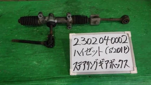Rack and pinion assembly compatible with power steering for DAIHATSU Hijet 2012 [Used] [PA87005340]