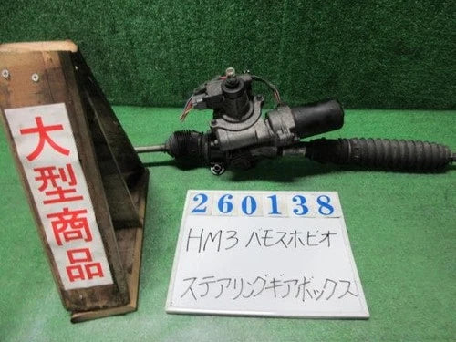 Rack and pinion assembly compatible with power steering HONDA Vamos Hobio [PA126130802]